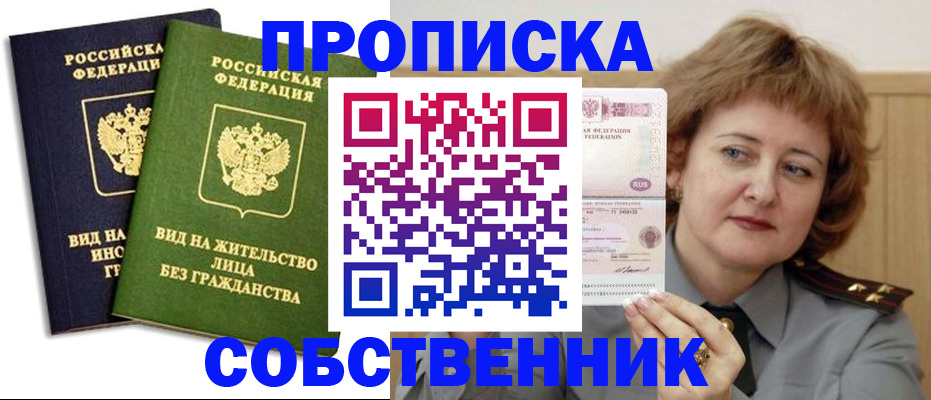 форма 3 в Мурино