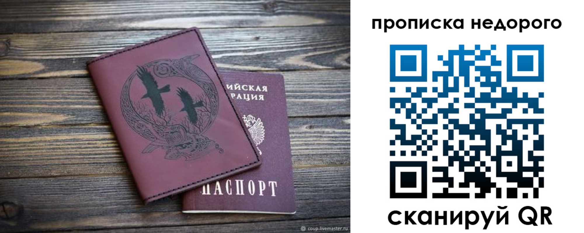 регистрация для школы в Мурино