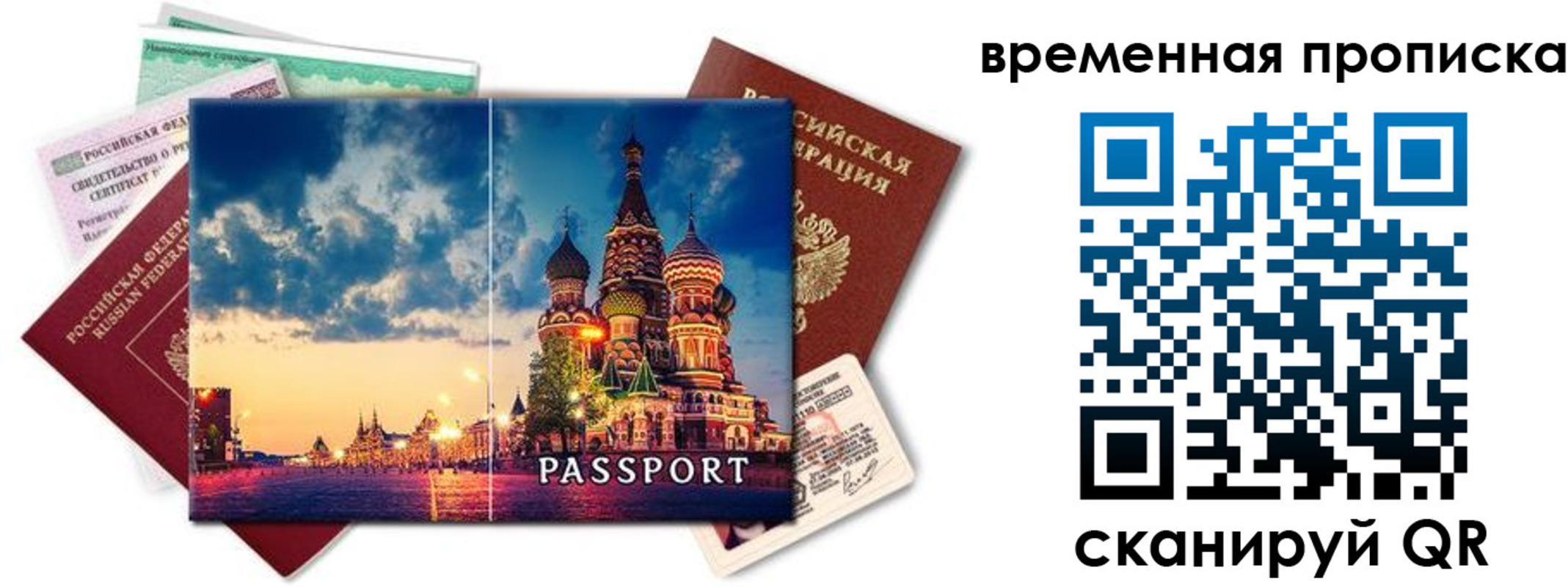 пропишу в квартире в Мурино