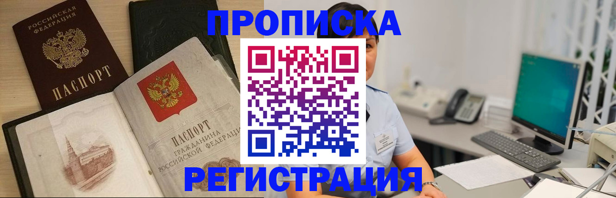 форма 3 в Мурино