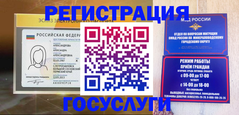 пропишу в квартире в Мурино